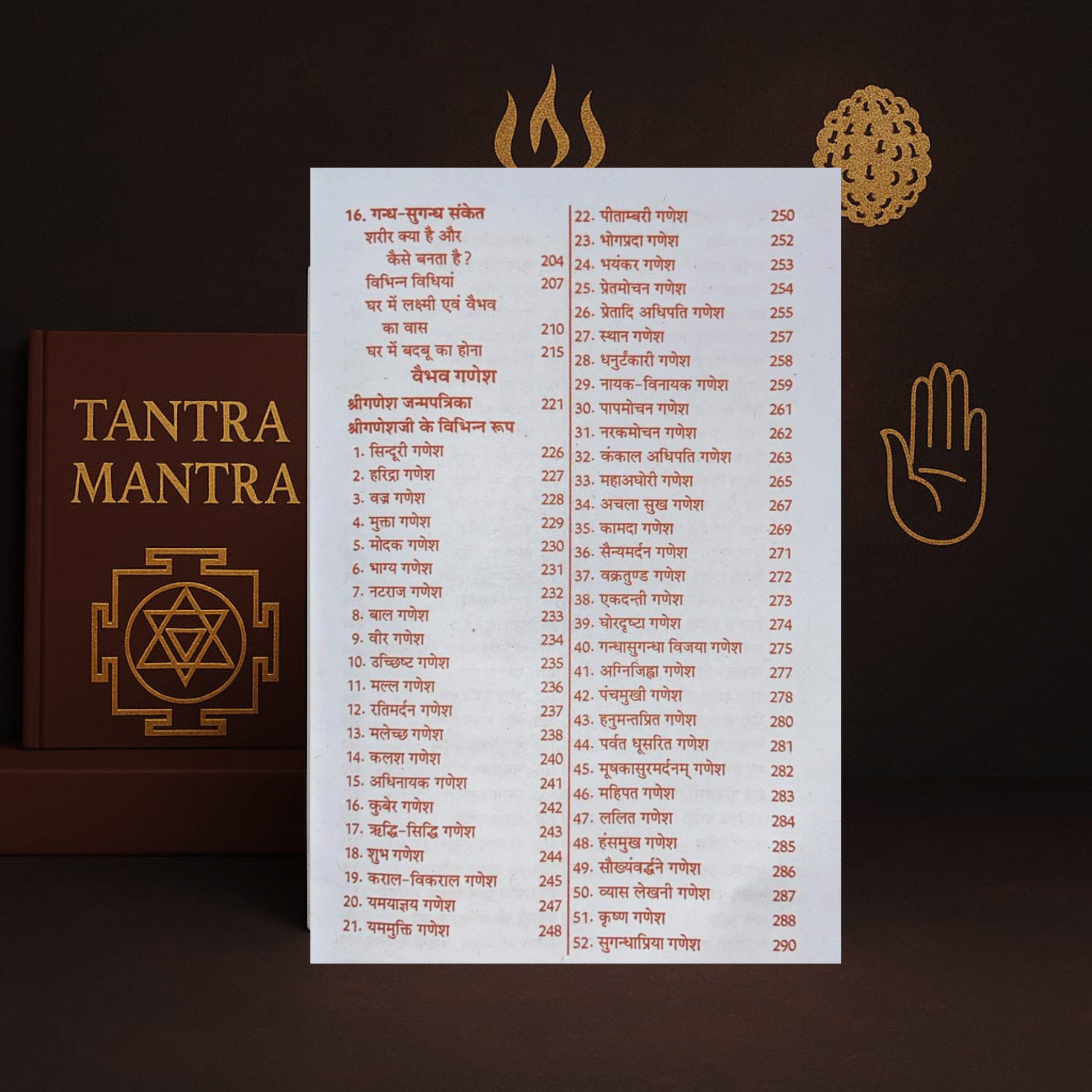 Ripukranta Bhushundi Kalp Vaibhav | Ganesh & Kaulik Tantra Sadhana | Kauleshwar Acharya Prakashanand Teerth - Image 4