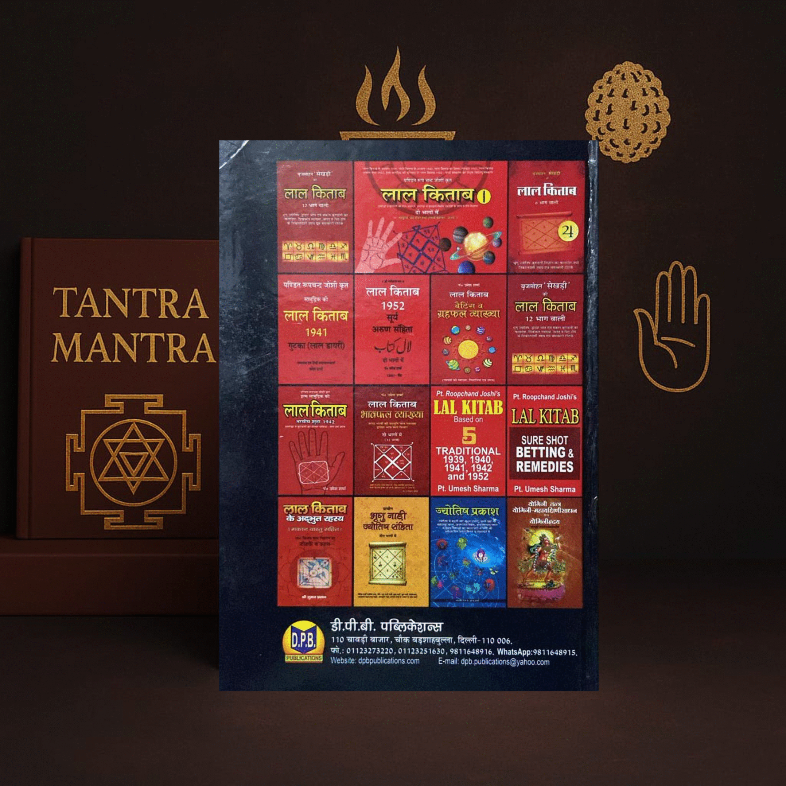 Ripukranta Bhushundi Kalp Vaibhav | Ganesh & Kaulik Tantra Sadhana | Kauleshwar Acharya Prakashanand Teerth - Image 2