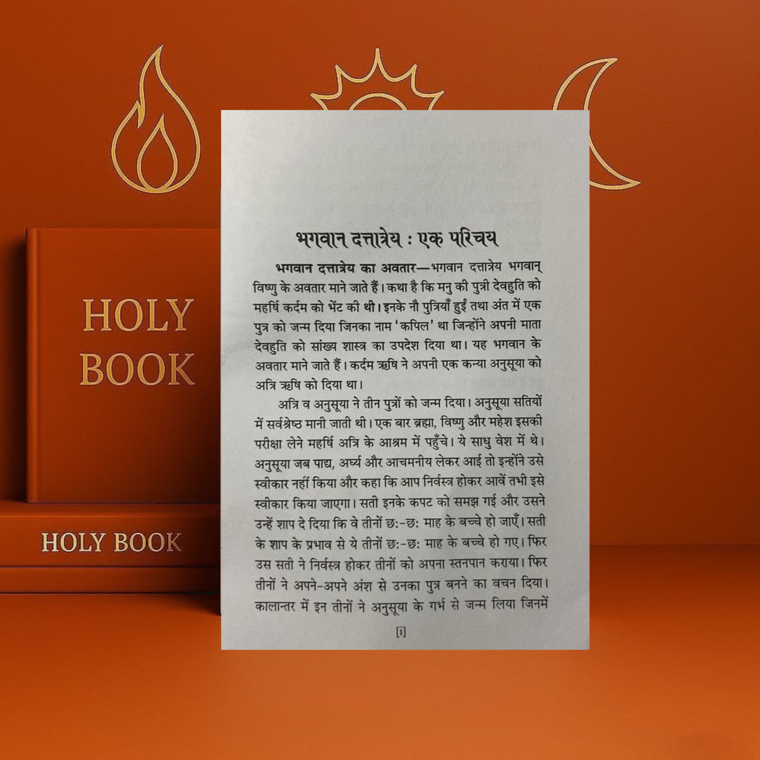 Avadhut Gita by Dattatreya | Nandlal Dashora | Advaita Vedanta Spiritual Book - Image 3