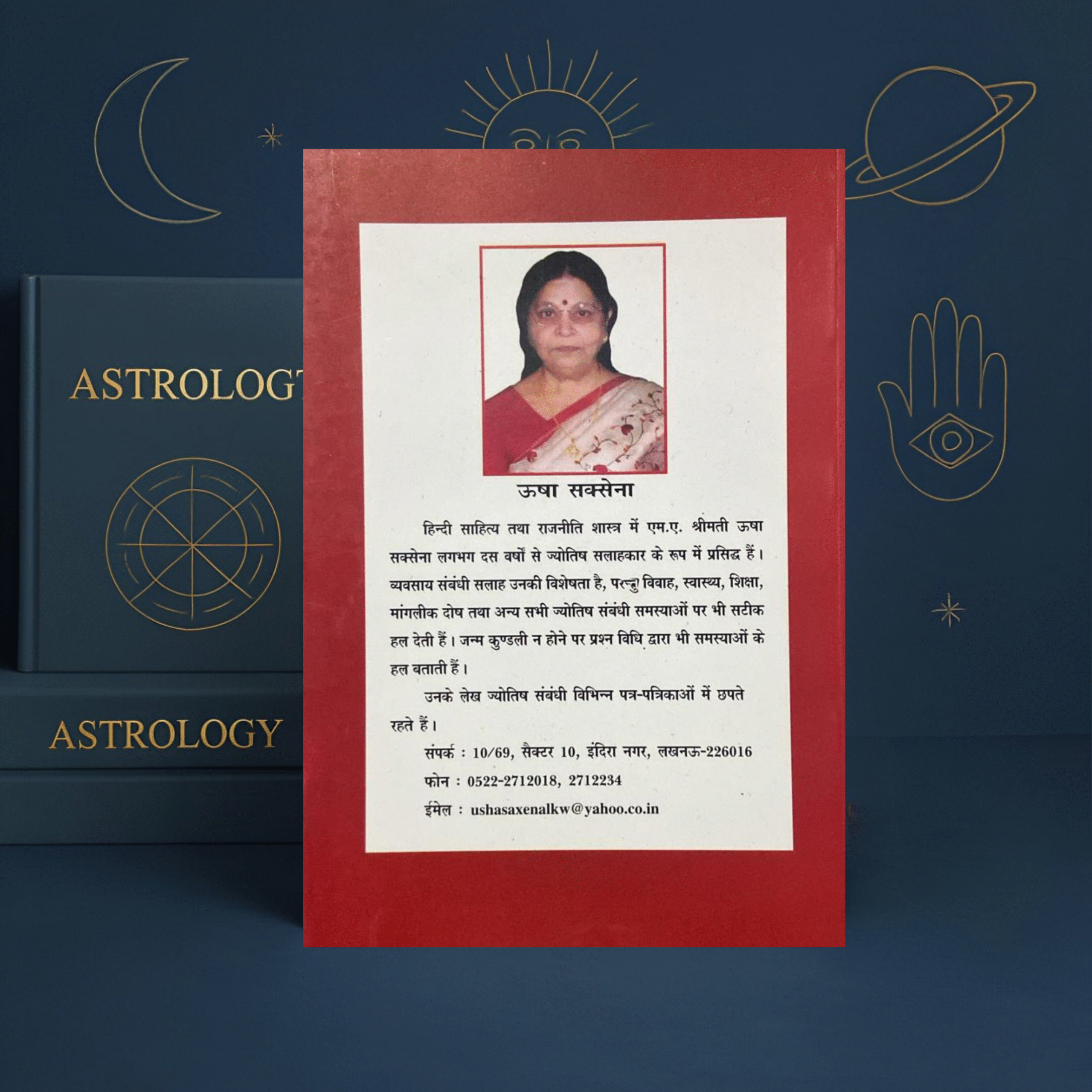 Vyavsay Chayan Aur Jyotish by Usha Saxena | Hindi Career Astrology Book - Image 2