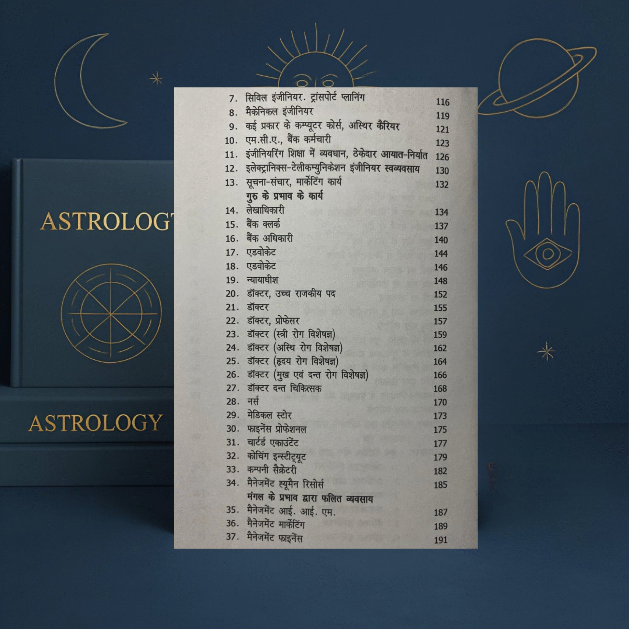 Vyavsay Chayan Aur Jyotish by Usha Saxena | Hindi Career Astrology Book - Image 4