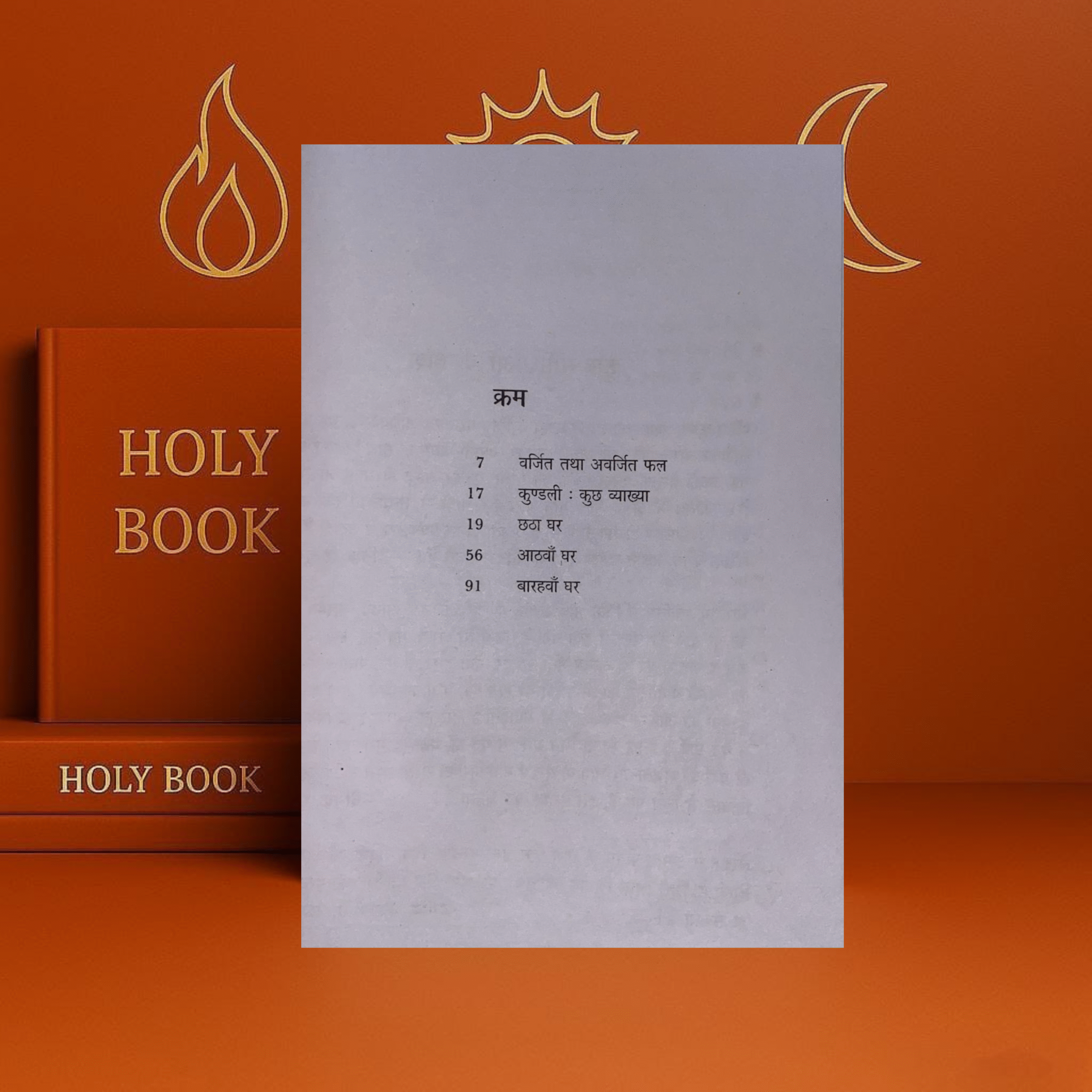 Trik Bhawnon Ki Gaatha by Amrita Pritam | Shilalekh Hindi Book | Paperback - Image 4