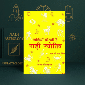 Nadi Jyotish – Raashiyan Bolti Hain by S. B. R. Mishr | Hindi Edition | Sagar Publications