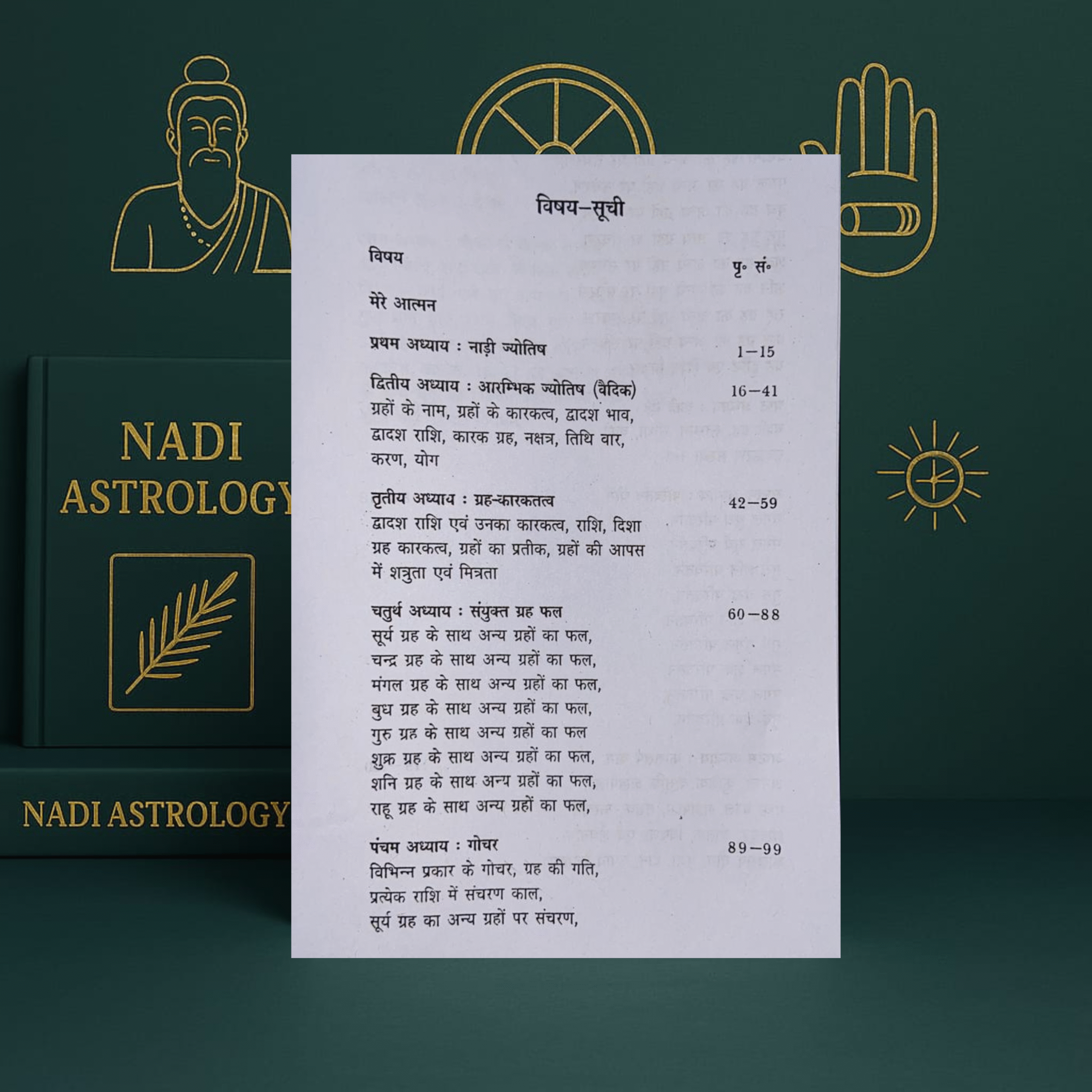 Nadi Jyotish – Raashiyan Bolti Hain by S. B. R. Mishr | Hindi Edition | Sagar Publications - Image 3