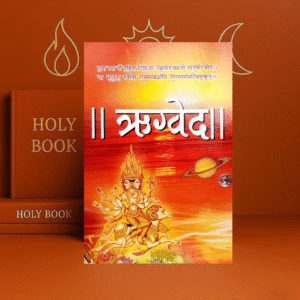 Rigveda (Big Size) тАУ Sanskrit with Hindi Translation | by Shri Satyaveer Shashtri