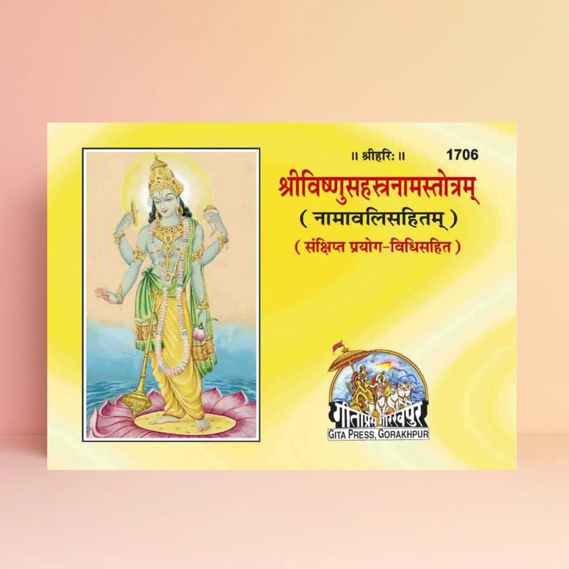 Sri Vishnu Sahastranam Stotram Gita Press Code 1706 | Kitabkunj