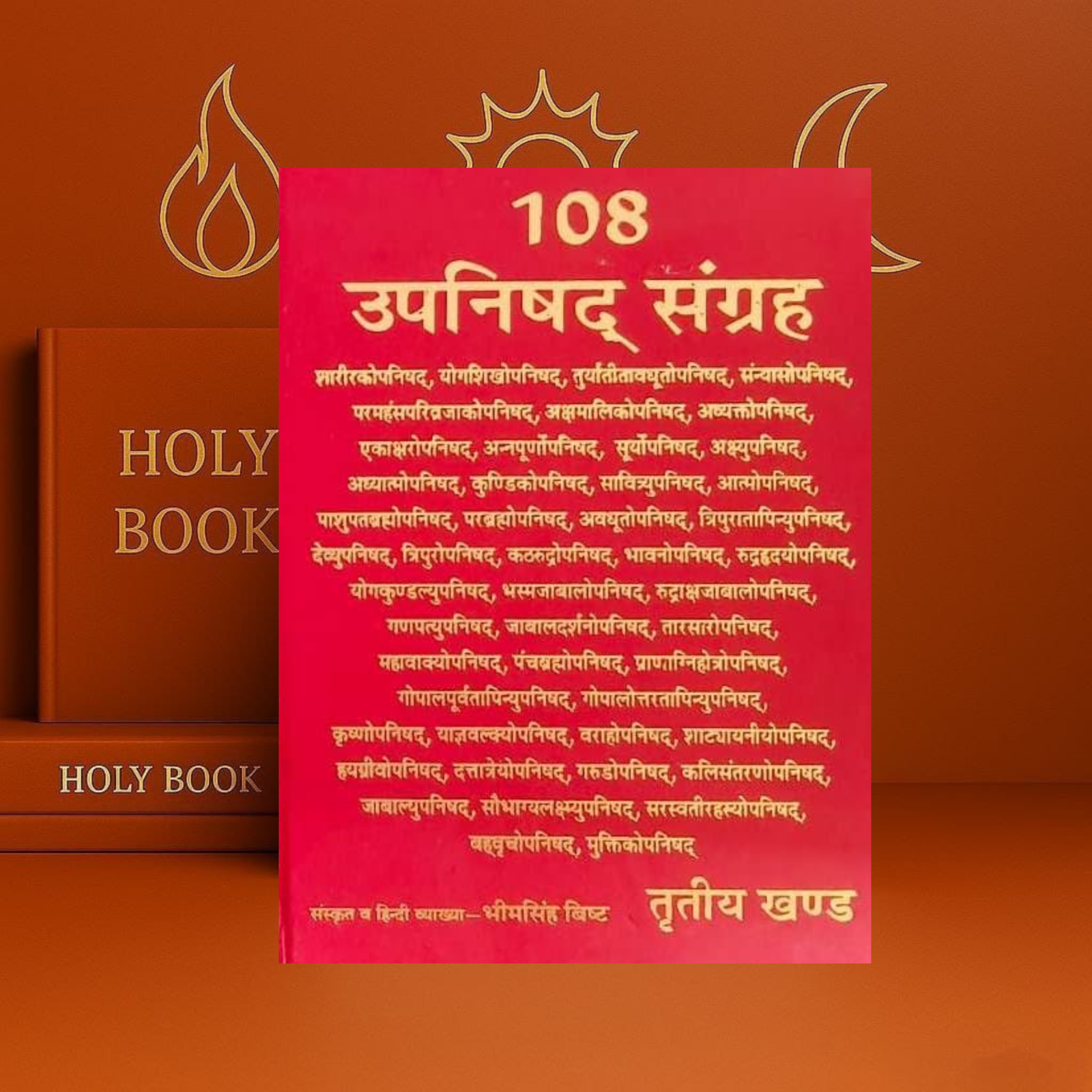 108 Upanishad Sangrah Set Of 3 Vol.108 उपनिषद संग्रह (3 खंड) Sanskrit Hindi Granth | Vedant Philosophy - Image 3