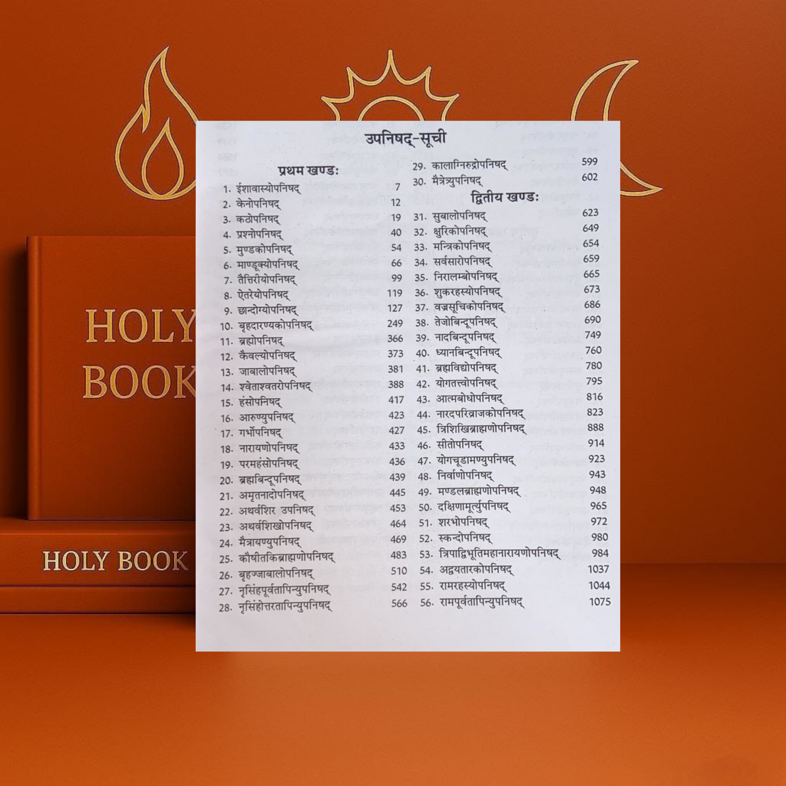 108 Upanishad Sangrah Set Of 3 Vol.108 उपनिषद संग्रह (3 खंड) Sanskrit Hindi Granth | Vedant Philosophy - Image 4