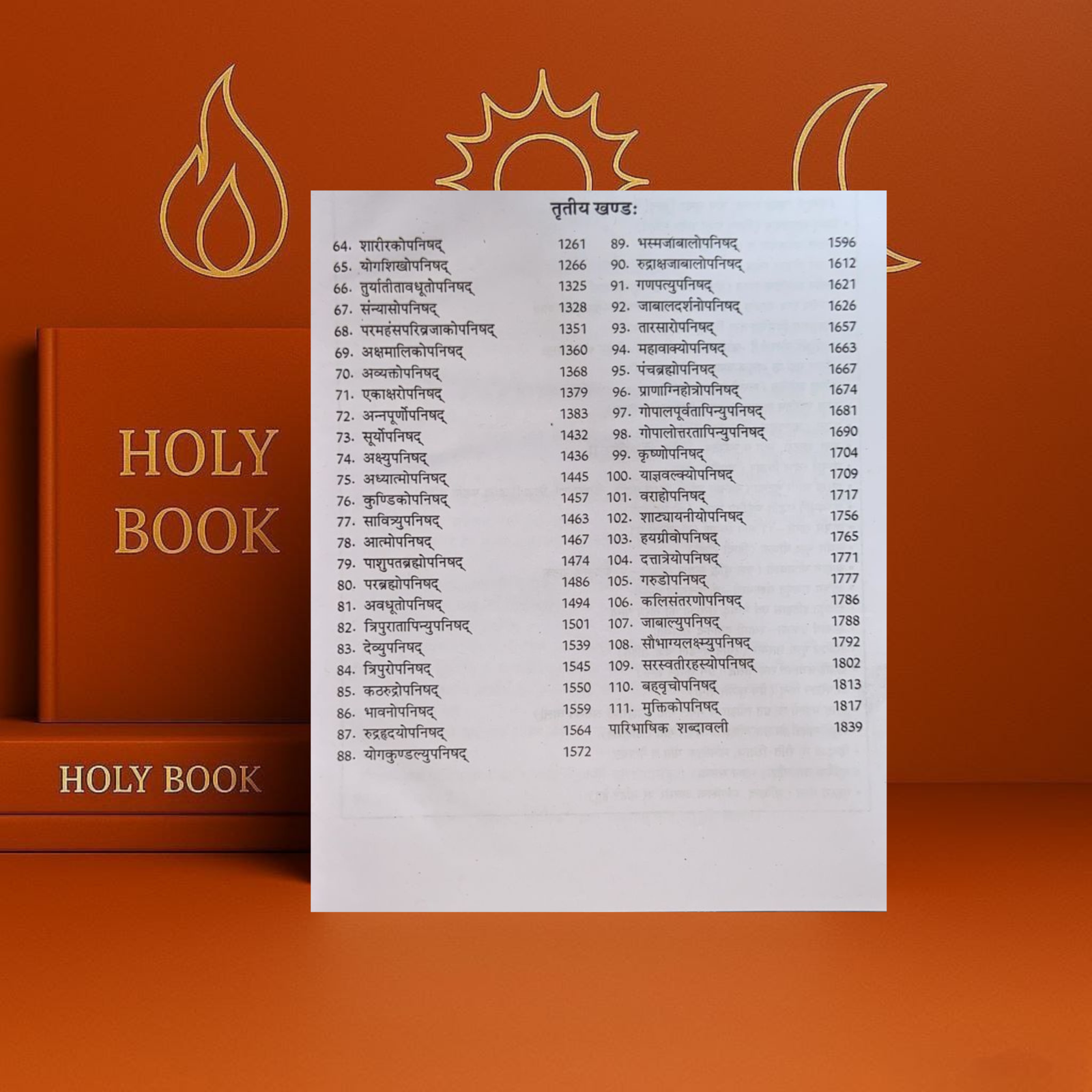 108 Upanishad Sangrah Set Of 3 Vol.108 उपनिषद संग्रह (3 खंड) Sanskrit Hindi Granth | Vedant Philosophy - Image 6
