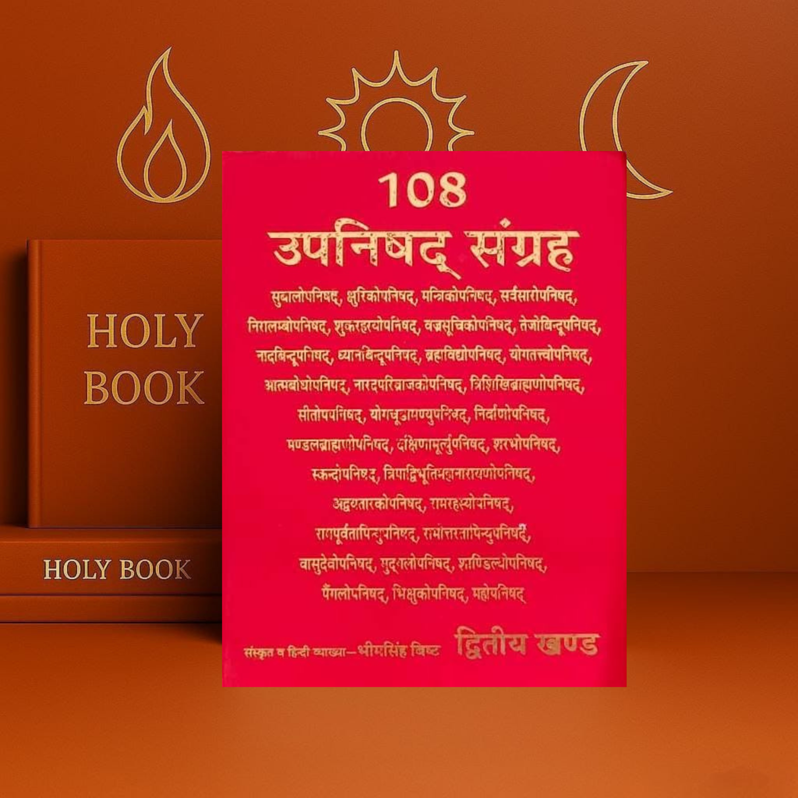 108 Upanishad Sangrah Set Of 3 Vol.108 उपनिषद संग्रह (3 खंड) Sanskrit Hindi Granth | Vedant Philosophy - Image 2