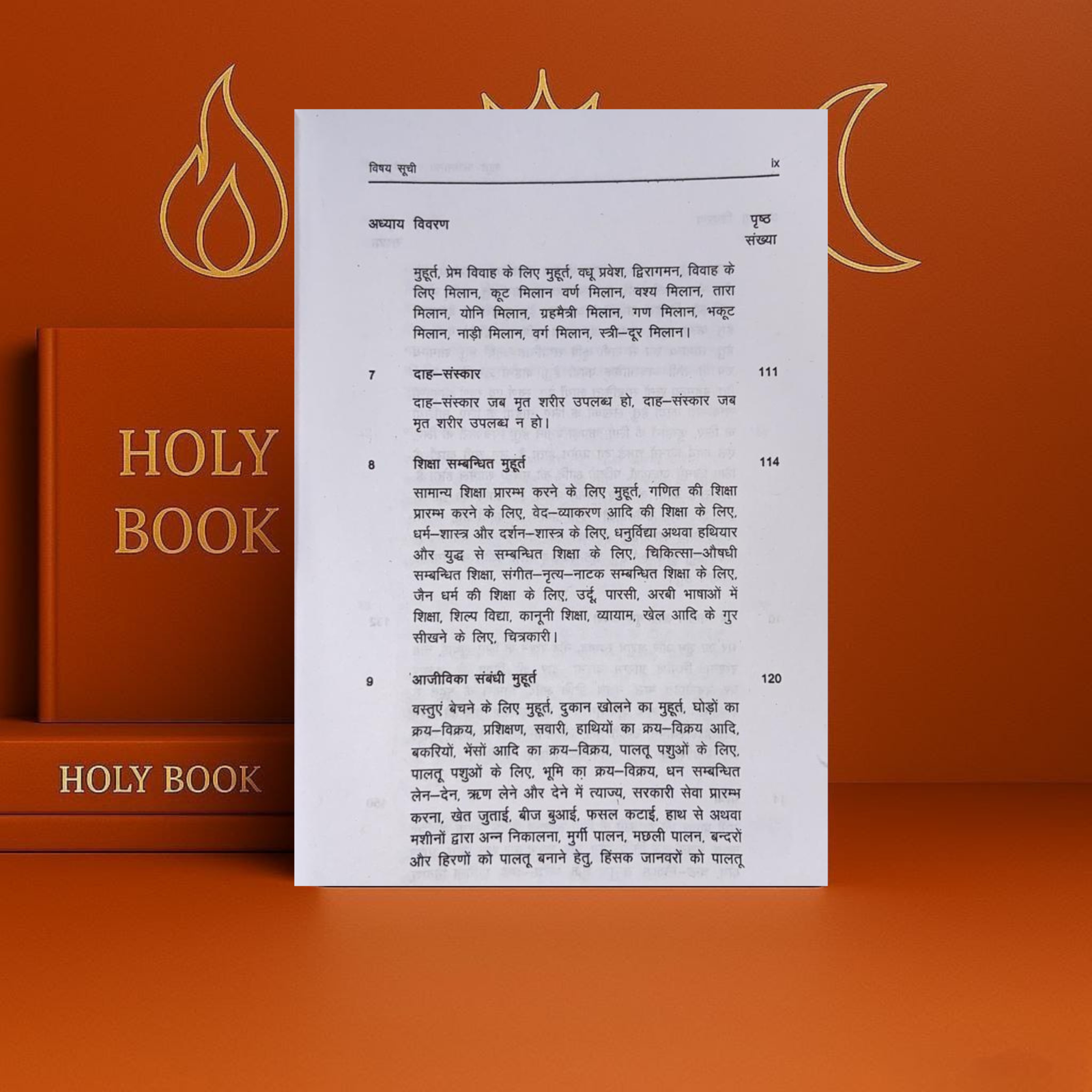 Muhurat मुहूर्त Hindi Book | K.K. Joshi | Sagar Publications Astrology | Electional Astrology - Image 4