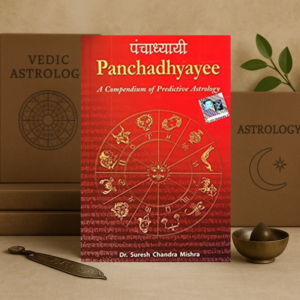 Panchadhyayee (A Compendium of Predictive Astrology) In English By Dr. Suresh Chandra Mishra