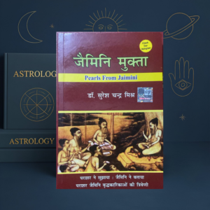 Jamini Mukta in Hindi By Dr Suresh Chandra Mishra Pearls from jaimini | Jaimini Astrology