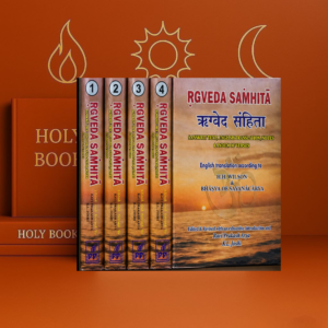 Rgveda Samhita Vol 1-4 with Sayanacharya Bhasya & H.H. Wilson | Sanskrit with English Commentary & Translation