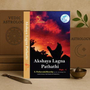 Akshaya Lagna Padhati Part 1 by S. Pothuvaddai Moorthy | English Lagna Analysis