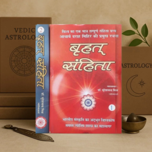 Brihat Samhita Hindi Book Set (Part 1 & 2) | Acharya Varahamihira | Commentary by Dr. Suresh Chandra Mishra