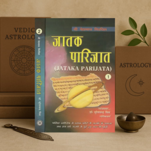Jataka Parijata (Set of 2 Vol) | Dr. Suresh Chandra Mishra | Sanskrit Text with Hindi Translation