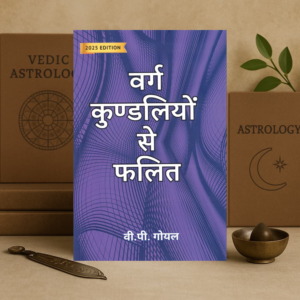 Varg Kundliyon Se Phalit | Predictive Astrology Using Divisional Charts | V. P. Goel | 2025 Edition | Hindi Astrology Book
