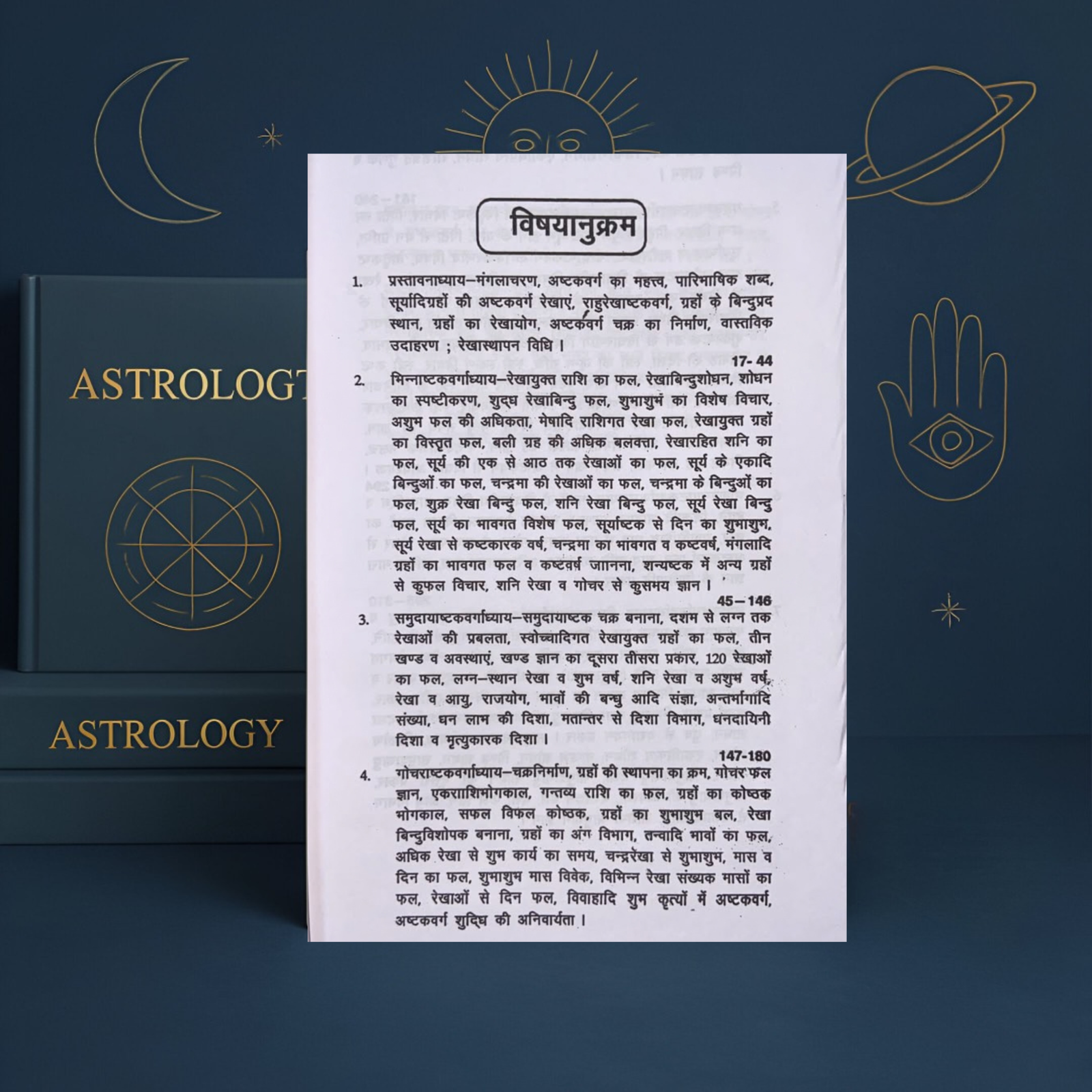Ashtakavarg Mahanibandh by Dr. Suresh Chandra Mishra | Ashtakavarga & Predictive Astrology | Hindi | Ranjan Publications - Image 2