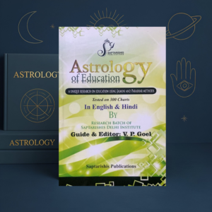 Astrology of Education by V. P. Goel | Jaimini & Parashara Methods | Predictive Education Astrology | English | Saptarishis Publications