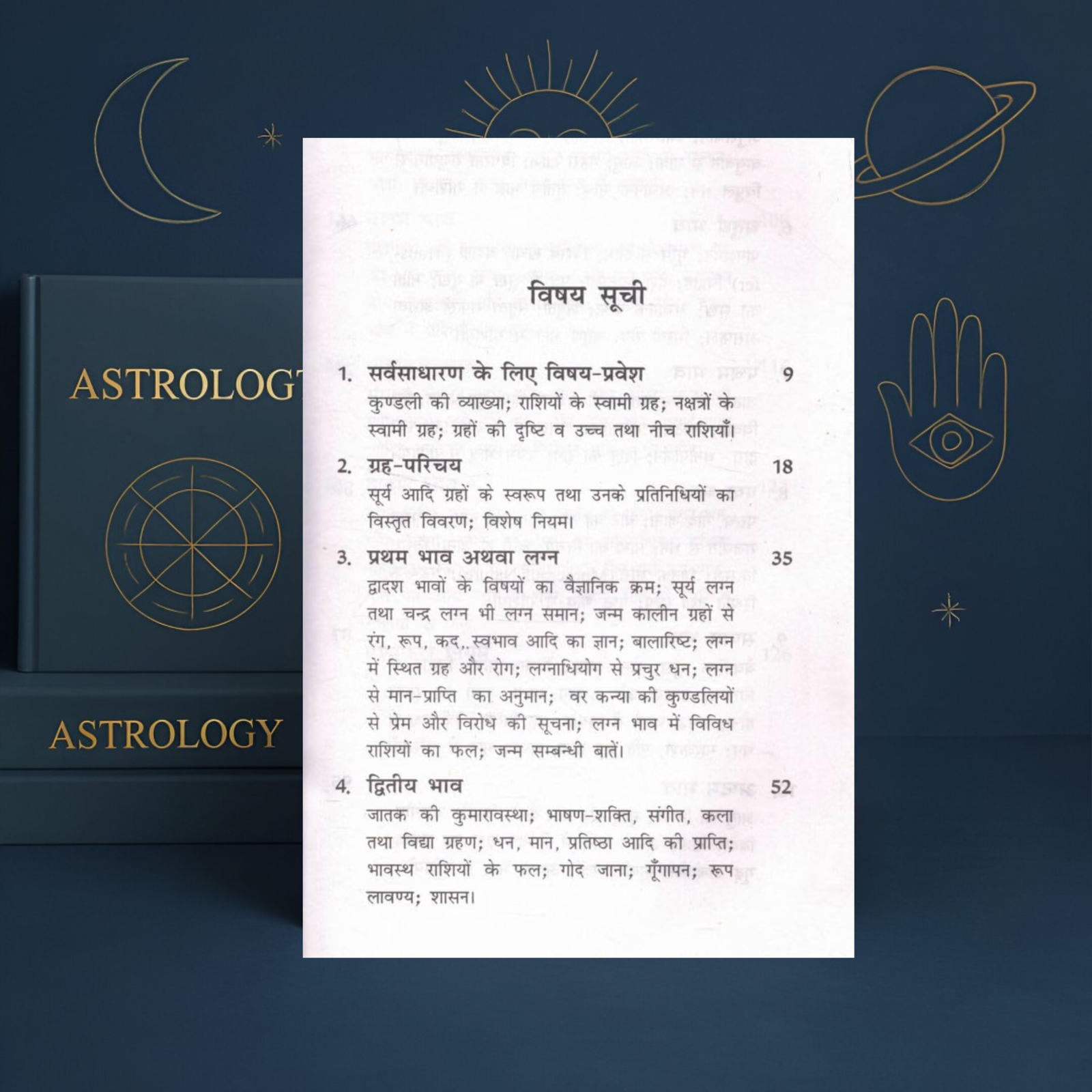 Phalit Sutra by Jagannath Bhasin | Rules of Prediction & Kundli Analysis | Vedic Astrology Book in Hindi | Ranjan Publications - Image 2