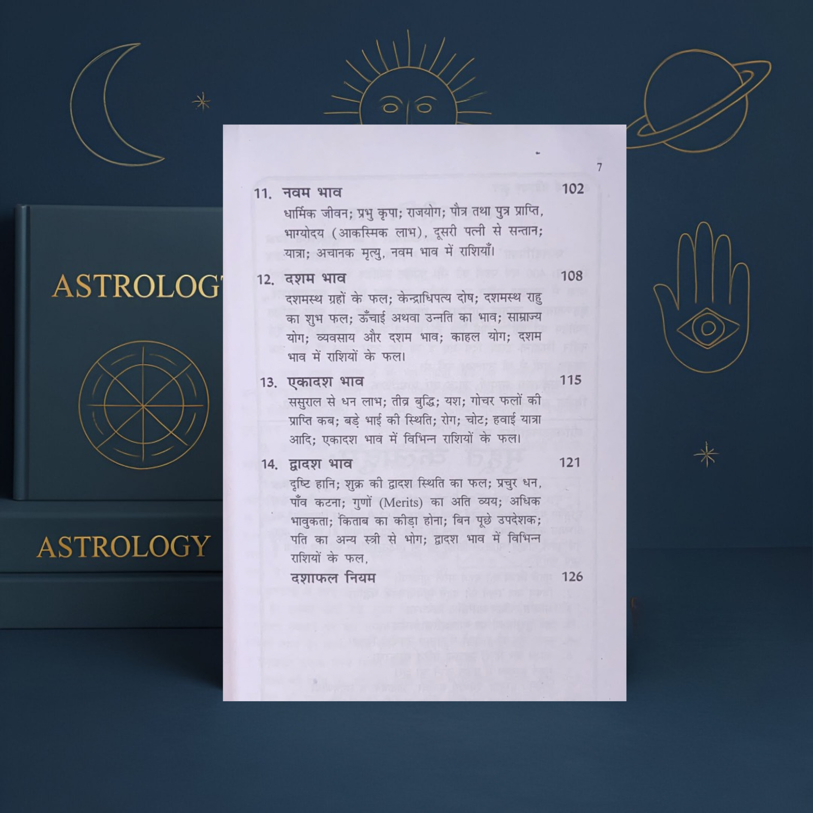 Phalit Sutra by Jagannath Bhasin | Rules of Prediction & Kundli Analysis | Vedic Astrology Book in Hindi | Ranjan Publications - Image 4