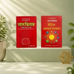 Lal Kitab Astrology Combo Set of 2 Hindi Books | Tarmim Shuda 1942 and Baiting Va Grahfal Vyakhya | By Pt. Umesh Sharma | Grah Phal, Kundli Analysis, Samudrik Signs and Traditional Remedies